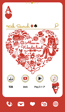おしゃれなバレンタインきせかえ壁紙 Love アリス Androidアプリ Applion