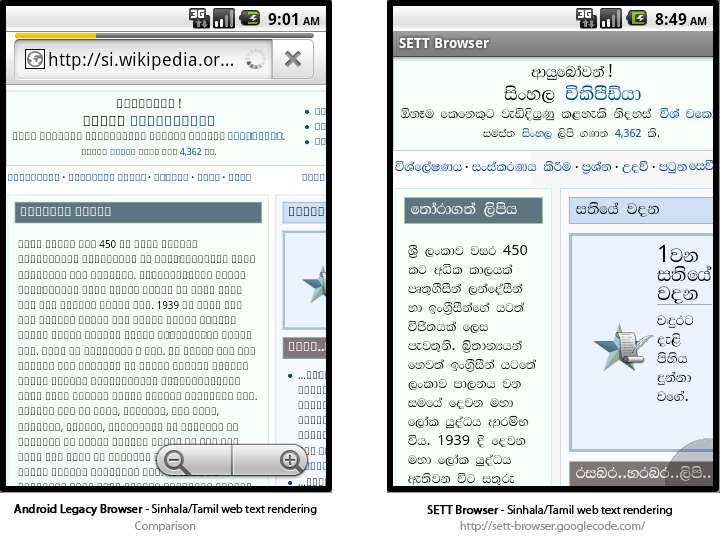 Comparison%20 %20Android%20Browser%20Vs%20SETT%20Browser