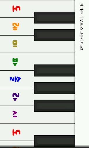 피아노배우기