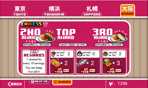 Japan Food Adventure(圖5)-速報App