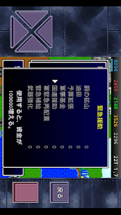 成金大作戦決定版3(圖4)-速報App