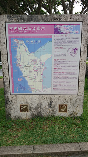 Tourist Map of Yomitan Vill