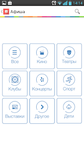 Выбирай Screenshots 1