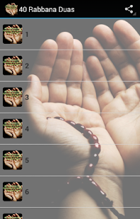 Free Download 40 Rabbana Duas APK