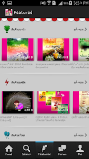 How to mod นิยายรัก patch 1.64 apk for pc