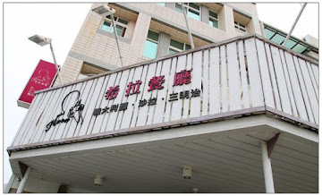 希拉輕食餐廳