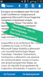 How to download Russian <> French dictionary 3.1.0 unlimited apk for laptop