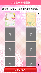 How to mod マイタッチスマートちゃおセレクション専用アプリ 1.0.0 apk for bluestacks