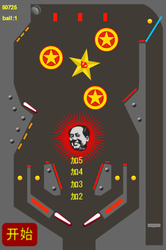 Mao Pinball