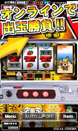 [グリパチ]パチスロだよ黄門ちゃま（パチスロゲーム） poster 2