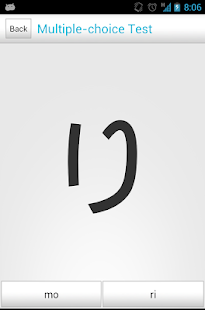 Japanese Study (日本研究)(圖7)-速報App