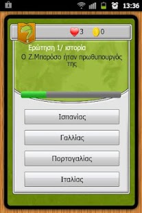 How to install Quiz Beast 1.7 unlimited apk for laptop