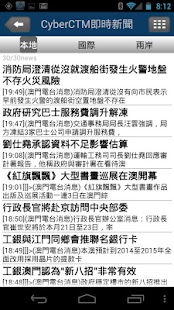 How to install Macau Mobile News lastet apk for laptop