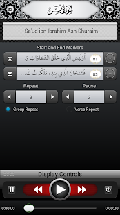 Quran Memorizer(圖1)-速報App