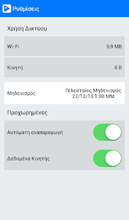 E-Radio(圖6)-速報App