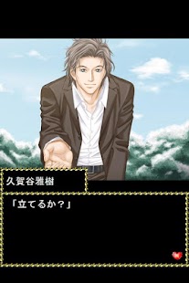 How to install 【恋愛ゲーム】愛してバリスタ～ドラマみたいな恋～【イケメン】 lastet apk for android
