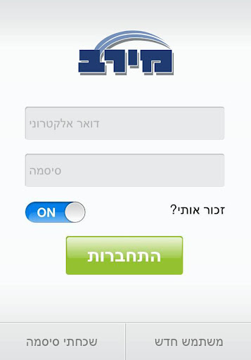 【免費商業App】מירב - שעון נוכחות-APP點子