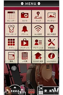 戦国の赤き勇将『真田幸村』 イケメン壁紙きせかえ(圖2)-速報App
