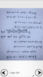 Kalam Hamza Baba Pashto Part 2 poster 1
