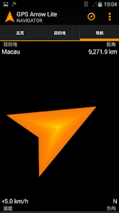 GPS Arrow Navigator LITE(圖4)-速報App