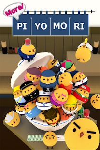 MORE!PIYOMORI(圖1)-速報App