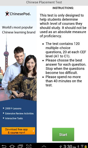 Chinese Placement Test