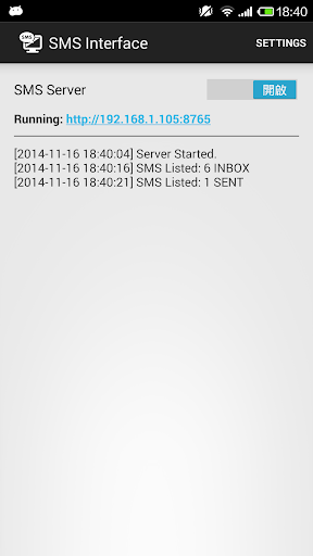 SMS Interface