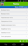 Тосты и Пожелания