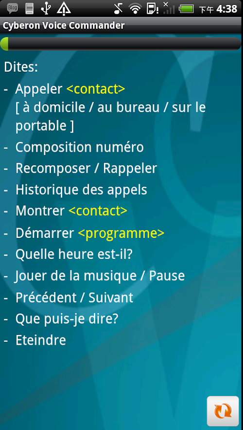 Android application FR-Cyberon Voice Commander screenshort