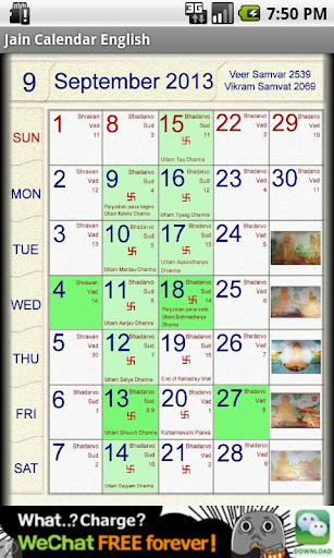 【免費工具App】Jain Calendar English-APP點子