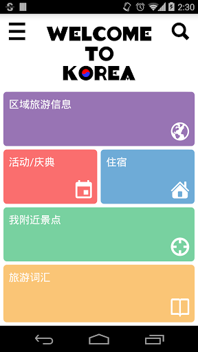 【教育】管理攻略-集智攻略系列-癮科技App