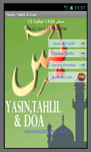 YASIN (+AUDIO),TAHLIL & DOA(圖1)-速報App