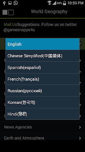 世界地理试题(圖1)-速報App