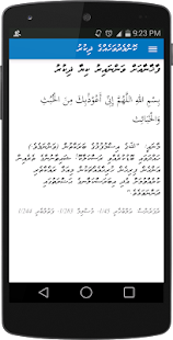 How to mod Daily Azkar lastet apk for android