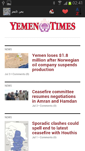【免費新聞App】اليمن صحف وأخبار-APP點子