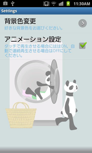 Panda washing Live Wallpaper 1.8 Windows u7528 2
