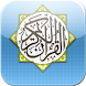 Al Quran Indonesian+Audio