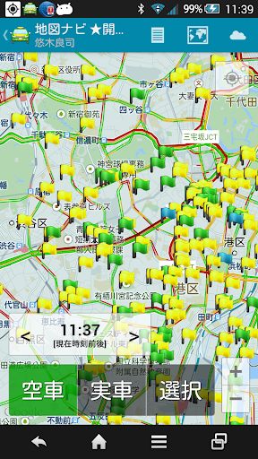 ポケットタクシー地図ナビ