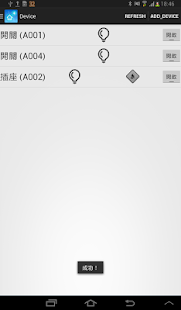 How to install HomePlusV 1.11 mod apk for laptop