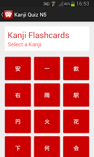 Kanji Quiz 1 (JLPT N5)(圖3)-速報App