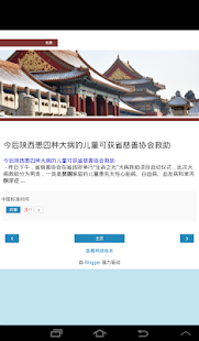 Stigmabase(圖6)-速報App