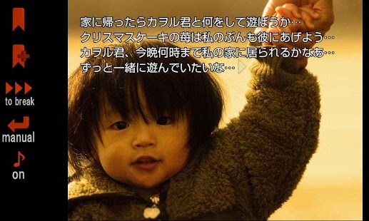 How to get 暁のメイデン lastet apk for android