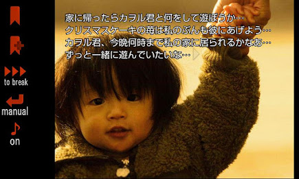 暁のメイデン poster 2