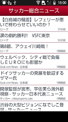 岡山魂 ファジアーノ岡山応援アプリ Androidアプリ Applion