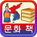 Korean books logo