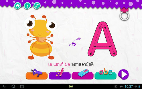 读、写、学英语字母(圖2)-速報App