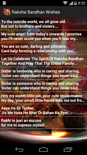 Raksha Bandhan Greetings