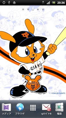 ジャビット Androidアプリ Applion