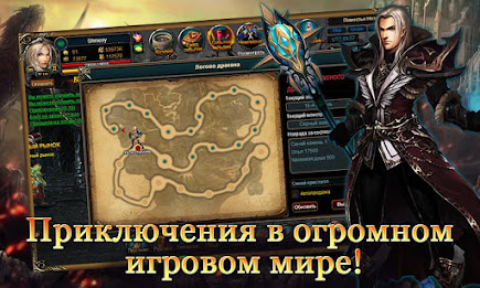 Зов дракона 2 poster 3