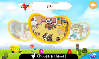 Sing Sing Together 2 Free APK 螢幕截圖圖片 #2